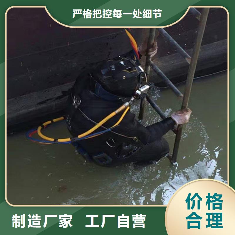 {龙强}宜兴市水下打捞手机-承接各种水下工程