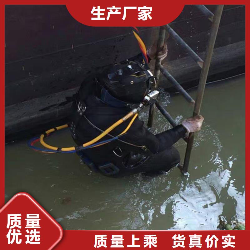 [龙强]渭南市水下录像摄像服务 专业从事水下作业