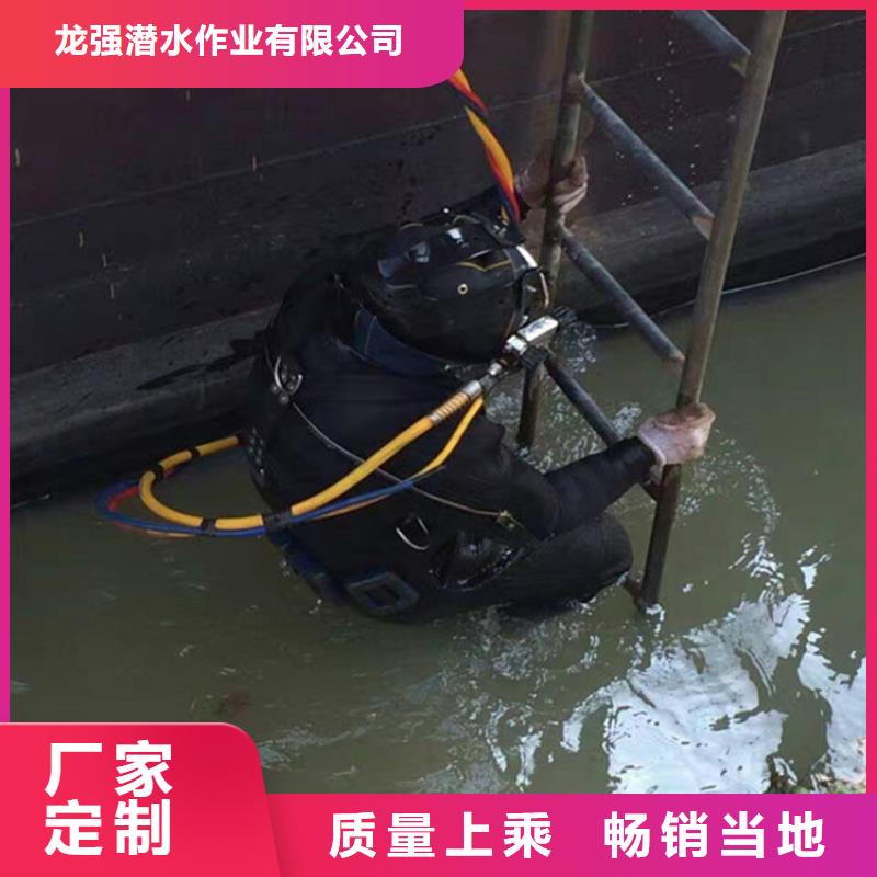 【龙强】东台市打捞公司-水下打捞施工团队