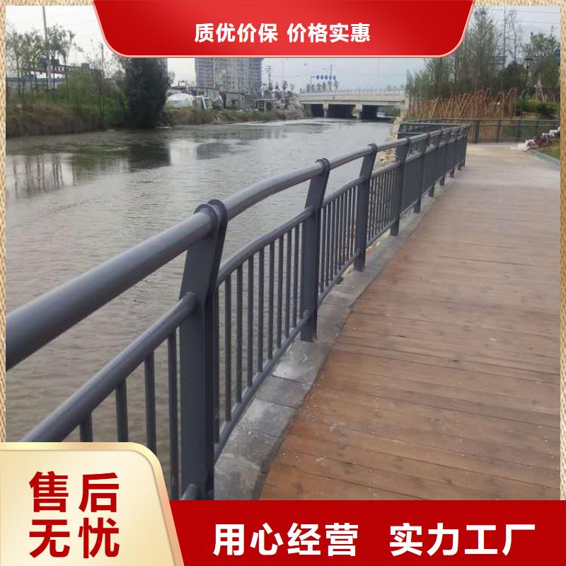 護欄鋁合金護欄直銷廠家
