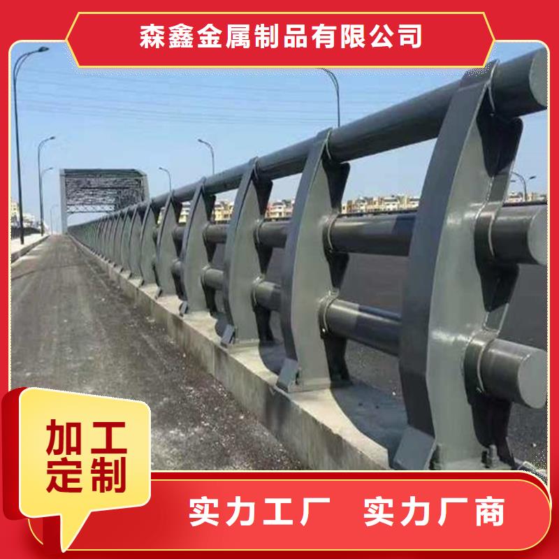 護欄_燈光護欄放心得選擇
