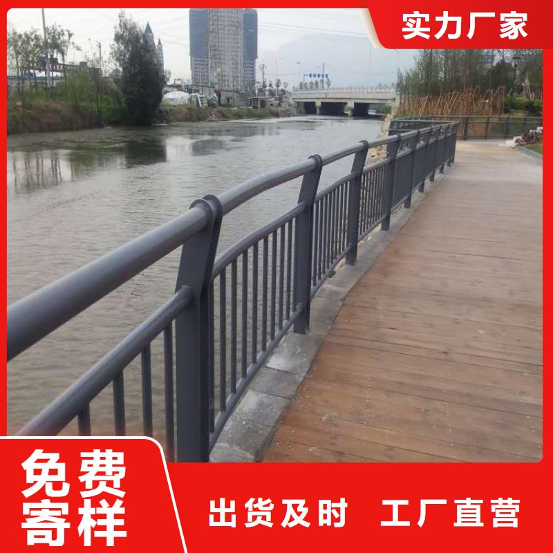 【護欄】防撞護欄生產廠家批發供應