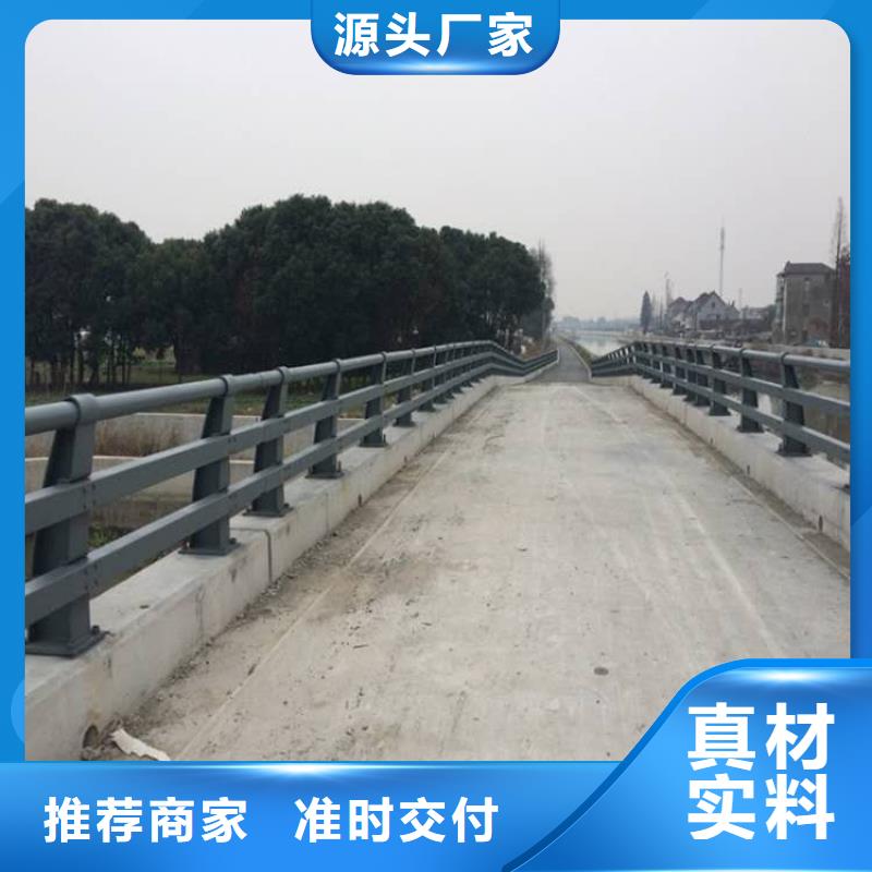 【護欄】-河堤護欄現貨供應