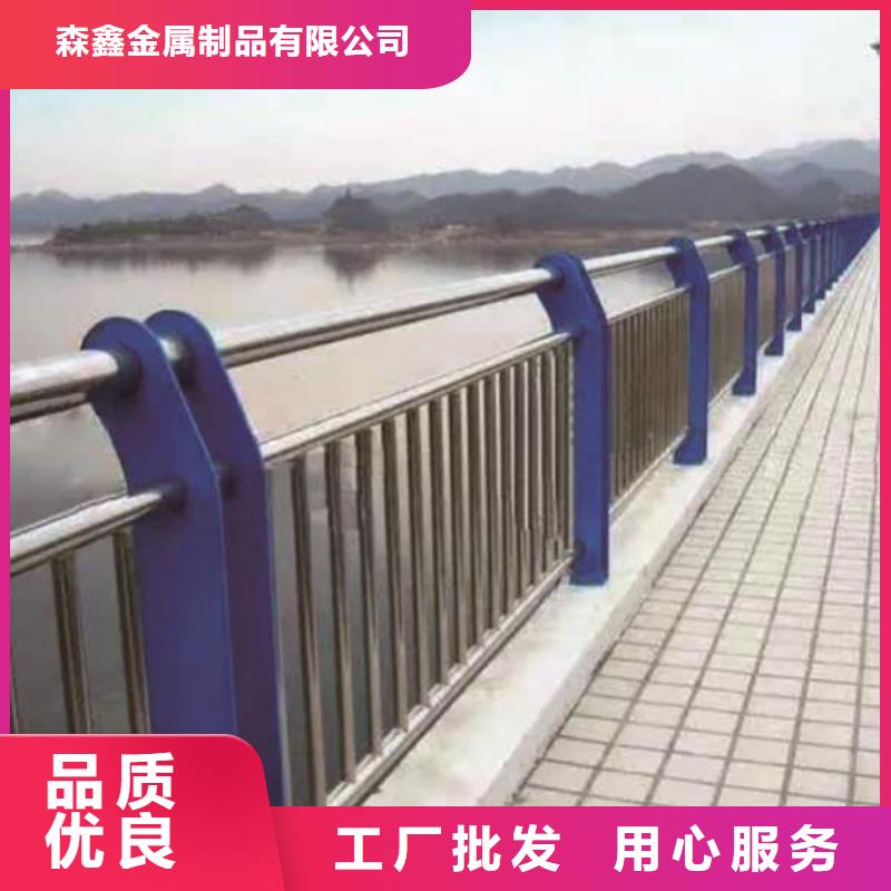 【護(hù)欄2河道護(hù)欄廠家優(yōu)質(zhì)原料】