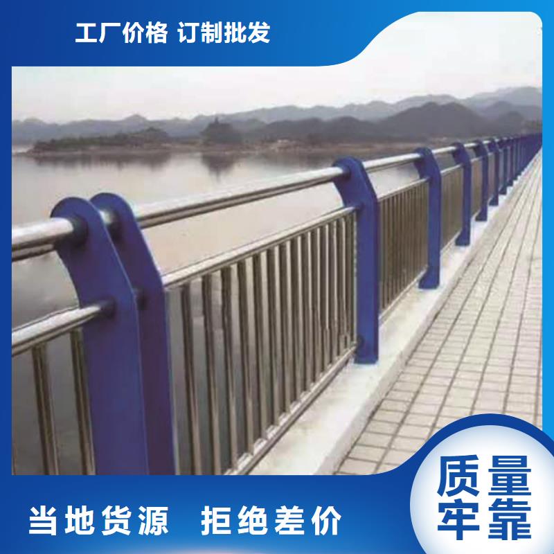 護(hù)欄2,不銹鋼復(fù)合管護(hù)欄低價(jià)貨源