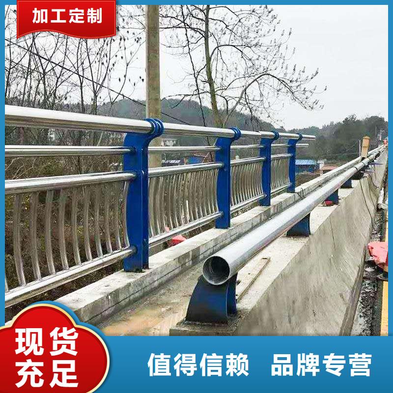 【護(hù)欄2河道護(hù)欄廠家優(yōu)質(zhì)原料】
