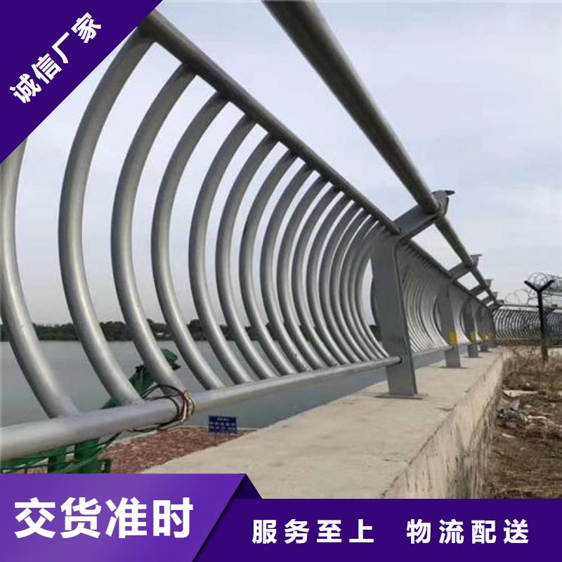 【護欄2_不銹鋼復(fù)合管護欄信譽至上】