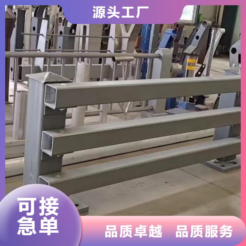 【護欄河道防撞欄桿精心選材】