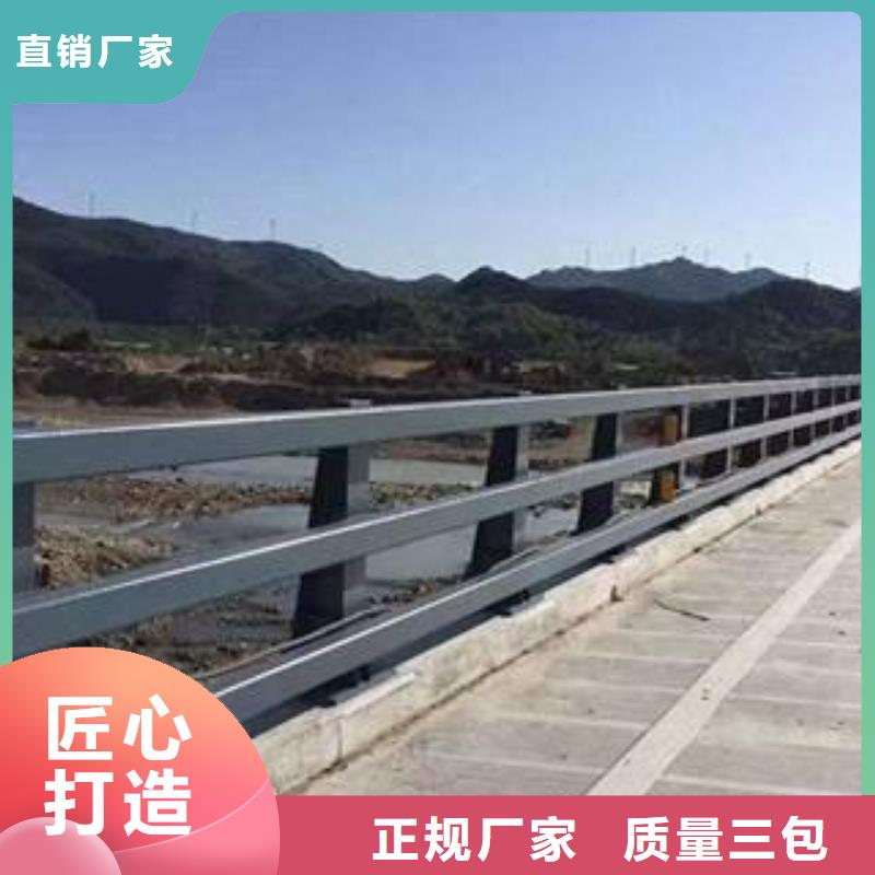 護欄不銹鋼復合管護欄實力商家供貨穩定