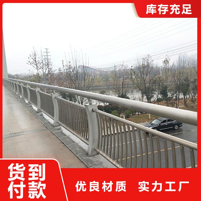 護欄-不銹鋼復合管欄桿可放心采購