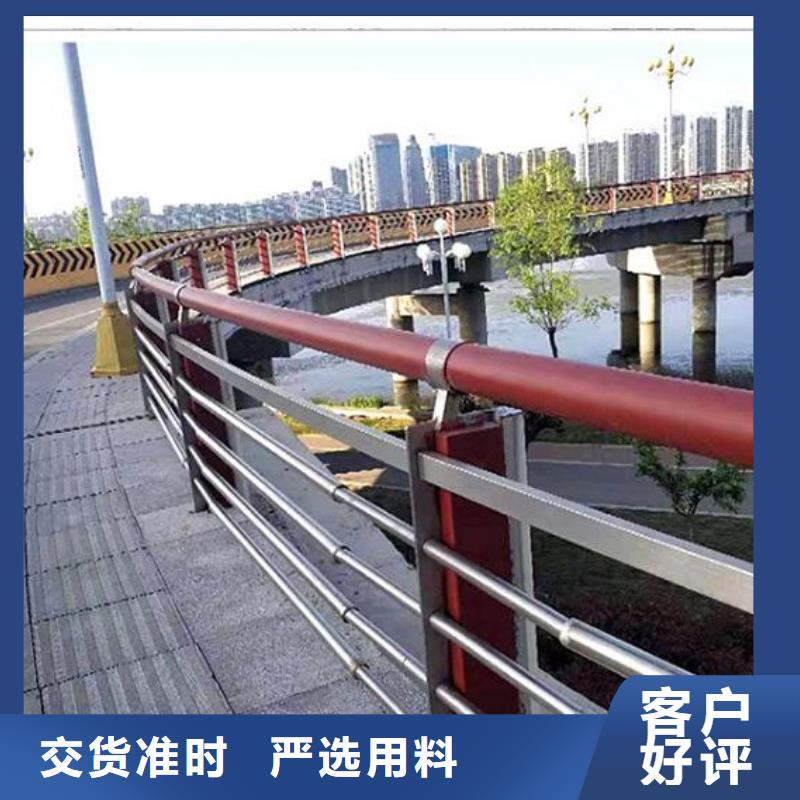 【護欄河道防撞欄桿精心選材】