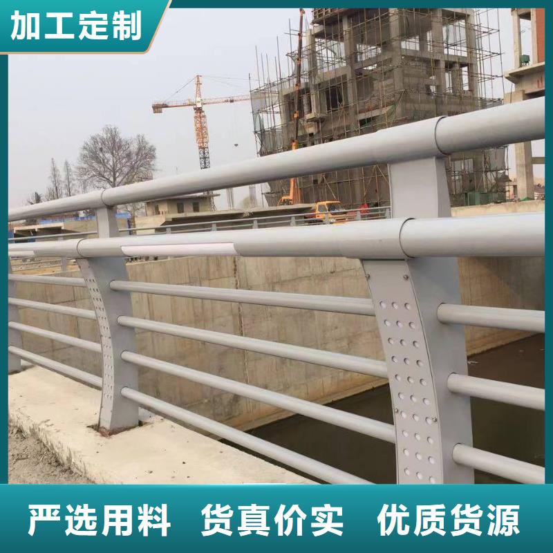 本土【森鑫】发货速度快的不锈钢复合管河道护栏经销商