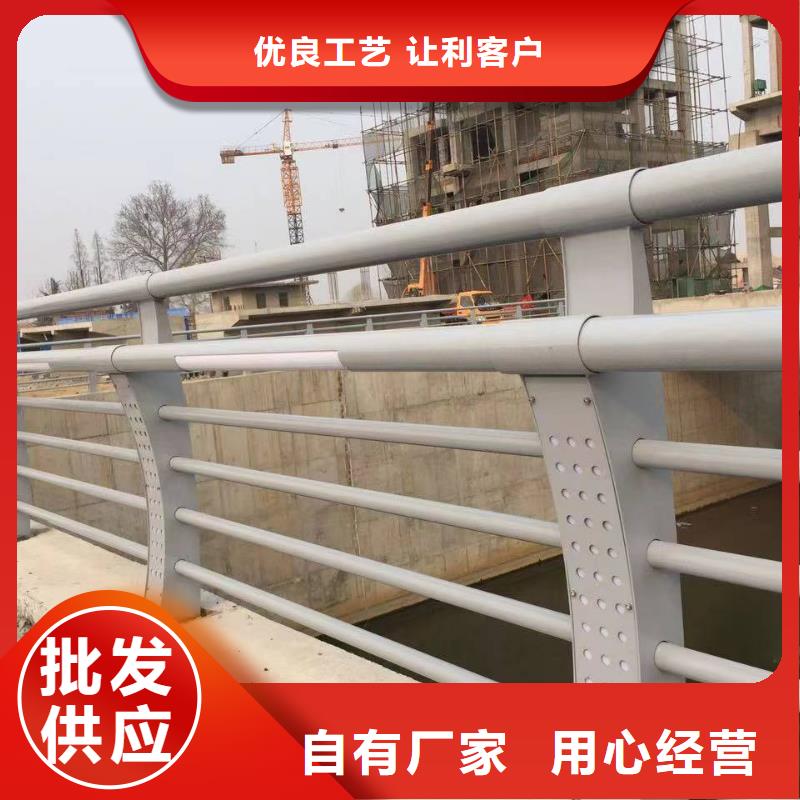 产地货源[森鑫]铝合金桥梁栏杆、铝合金桥梁栏杆生产厂家-诚信经营