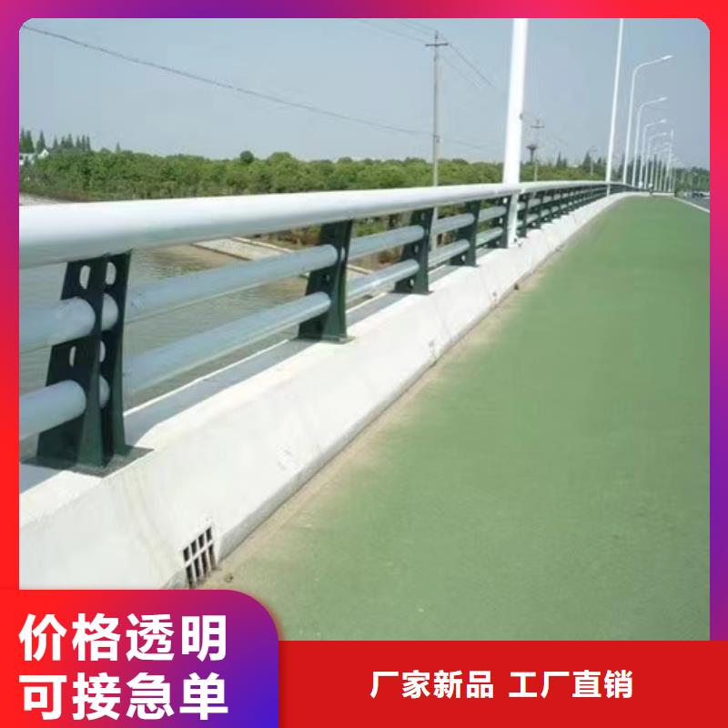 本土【森鑫】发货速度快的不锈钢复合管河道护栏经销商