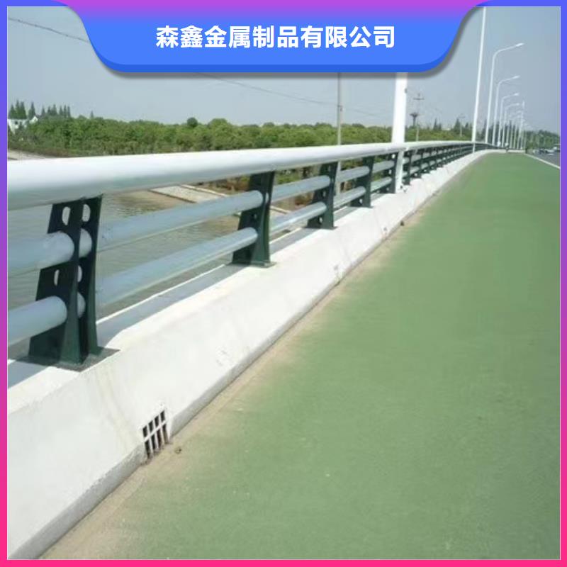 订购《森鑫》201不锈钢复合管桥梁护栏优质厂家