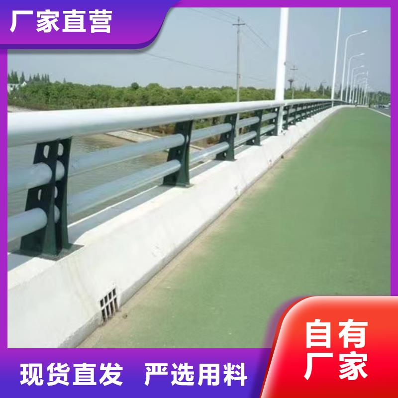 专注生产N年<森鑫>不锈钢桥梁护栏现货长期供应