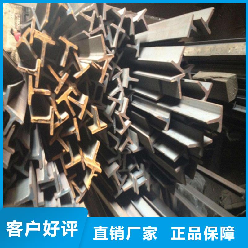 【H型鋼】工字鋼種類豐富