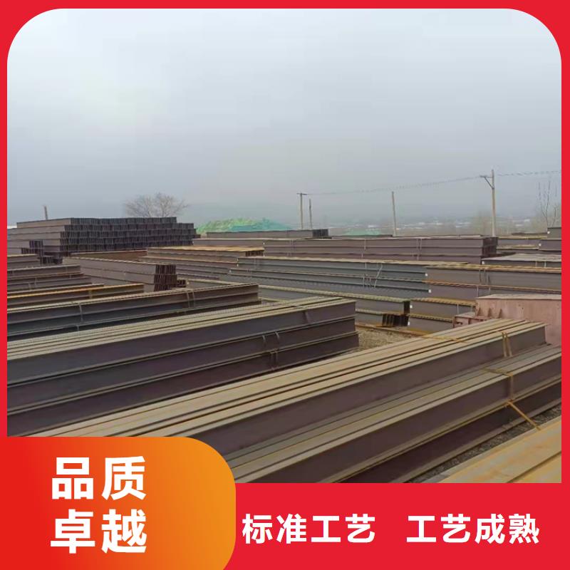 【H型鋼】工字鋼種類豐富