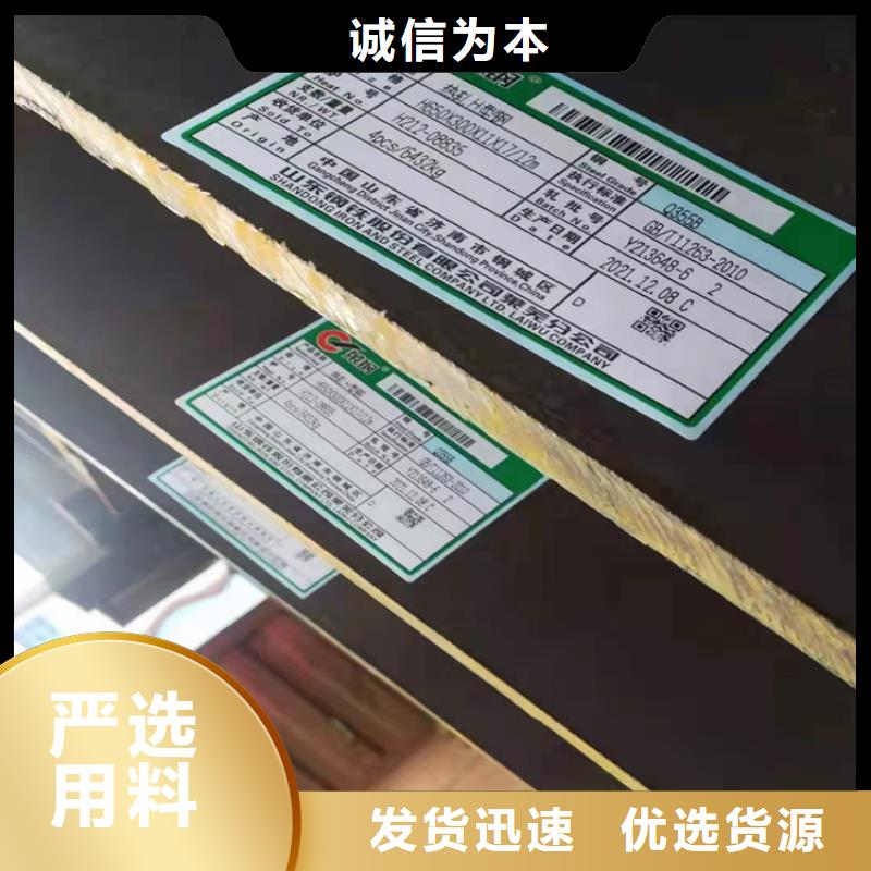 东莞销售30*30*3T型钢厂家找普源金属材料有限公司