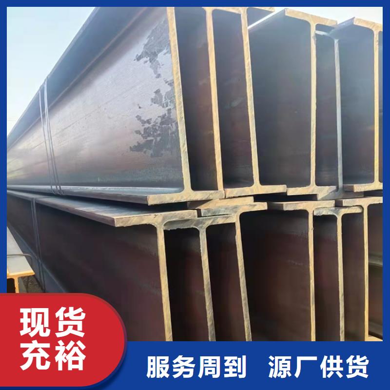 H型鋼扁鋼送貨上門