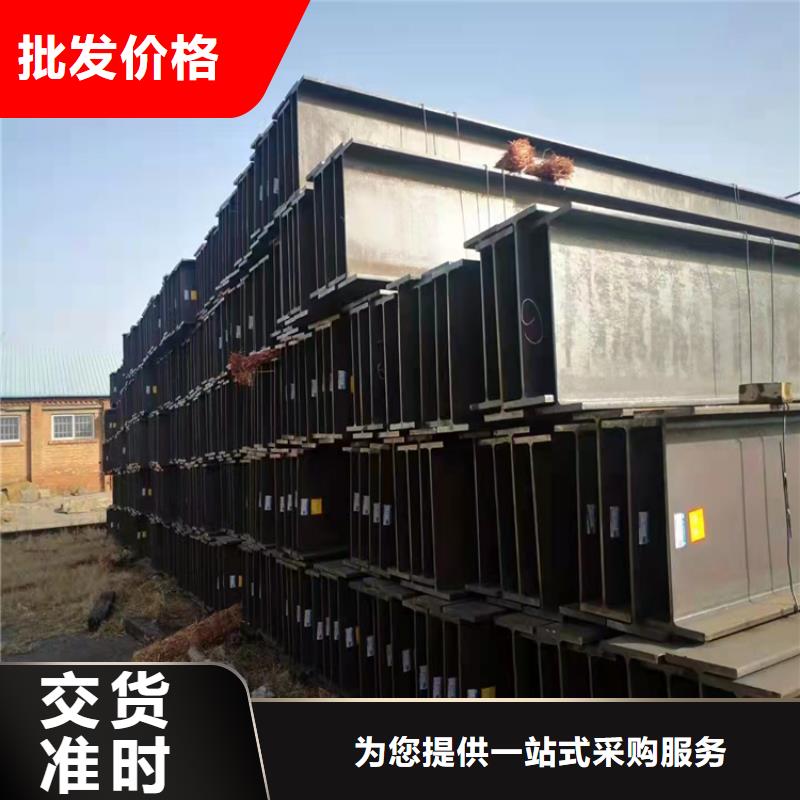 H型鋼-熱鍍鋅槽鋼敢與同行比服務
