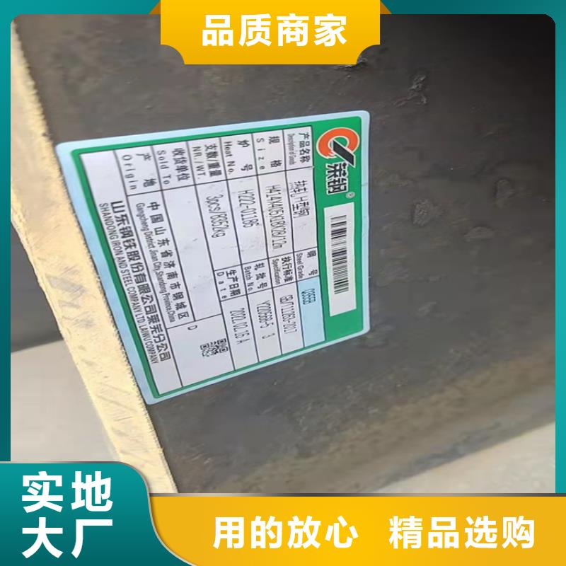H型鋼-熱鍍鋅槽鋼匠心品質(zhì)
