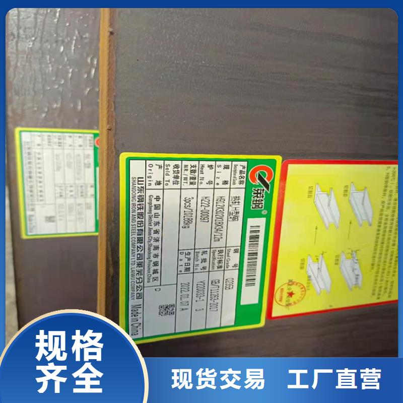 【H型鋼】扁鋼產(chǎn)品細(xì)節(jié)