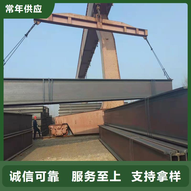【H型鋼】工字鋼種類豐富