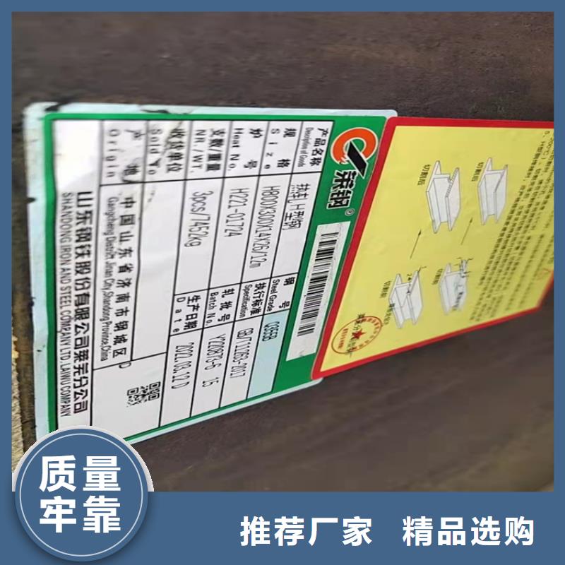 【H型鋼】槽鋼品質保證