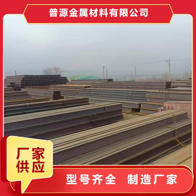 H型鋼熱鍍鋅槽鋼信譽至上