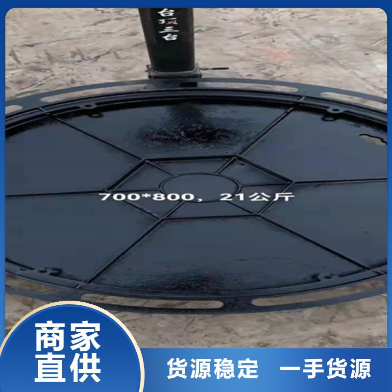 (普源)生产铸铁圆井盖650*750的厂家