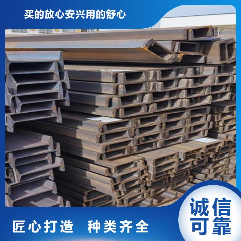 直销《普源》生产200x102x9工字钢质量可靠的厂家
