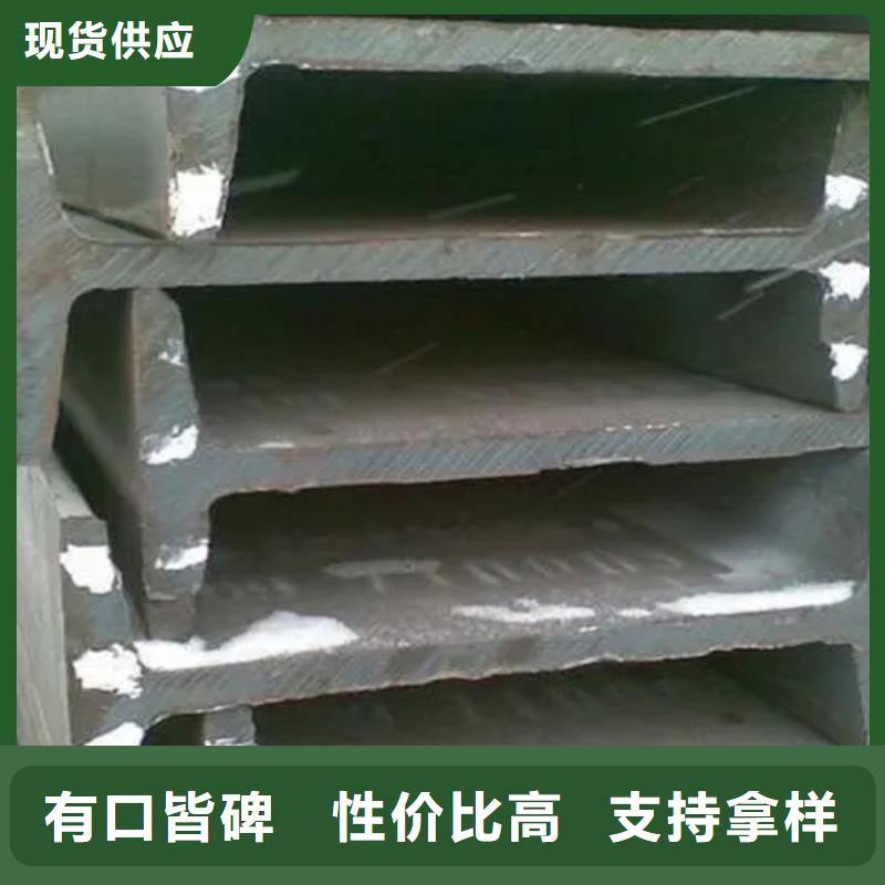 《普源》新闻：乐东县热镀锌工字钢厂家
