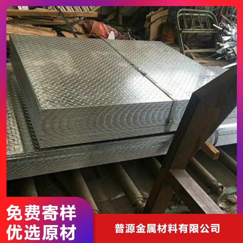 熱鍍鋅花紋板槽鋼品質優良