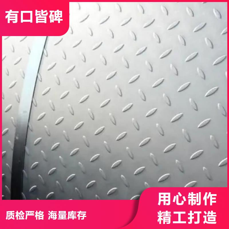 熱鍍鋅花紋板_扁鋼精益求精