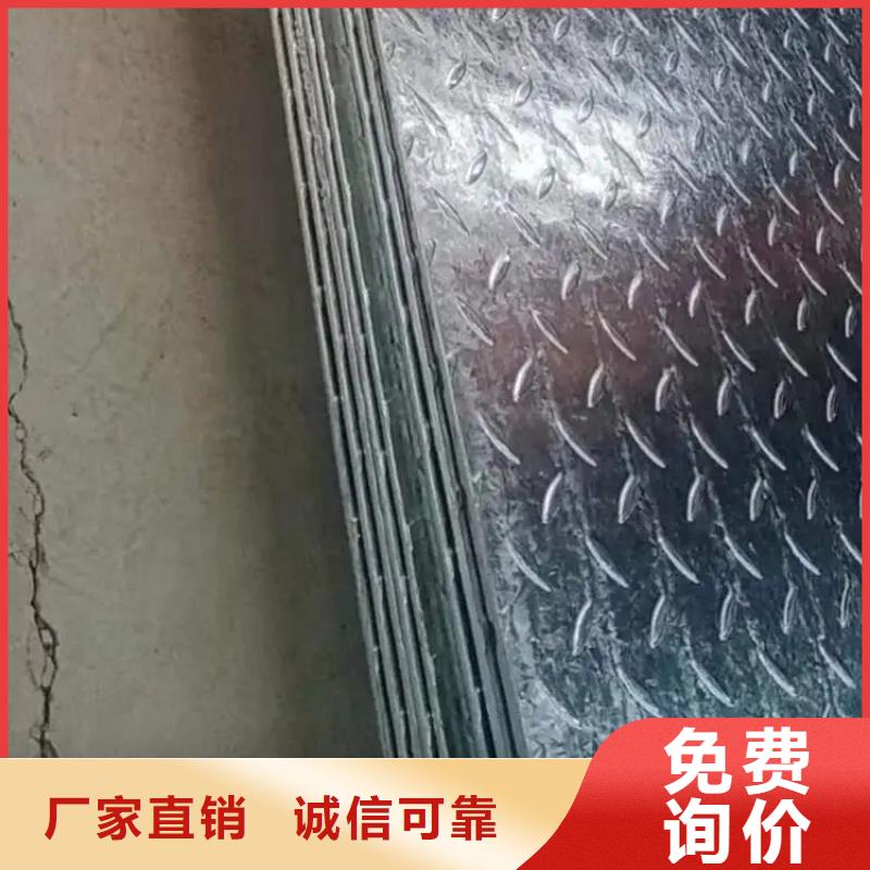 熱鍍鋅花紋板_扁鋼精益求精