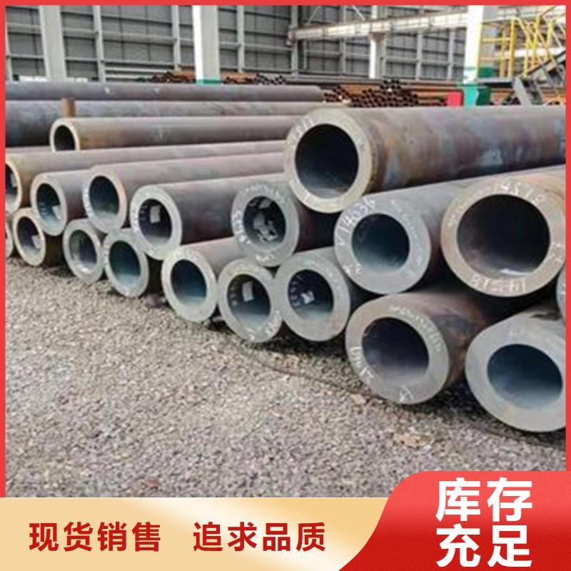 無縫鋼管-槽鋼商家直供