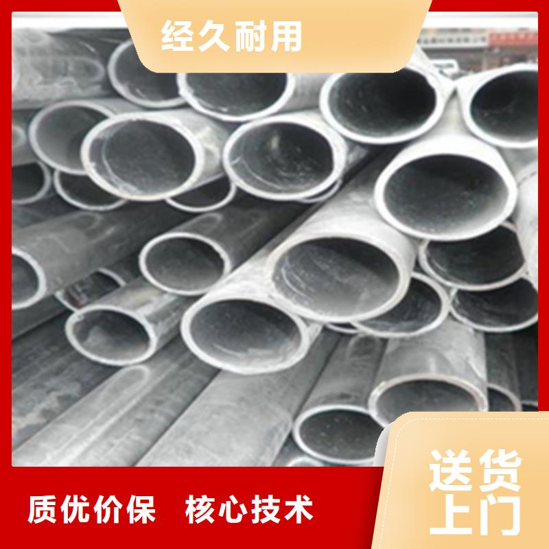 無縫鋼管-槽鋼商家直供