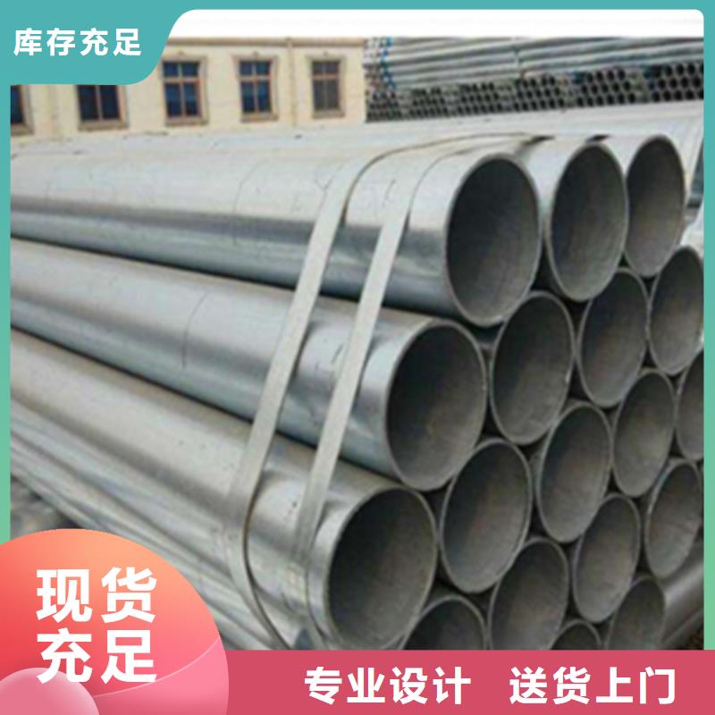 無縫鋼管熱鍍鋅槽鋼廠家