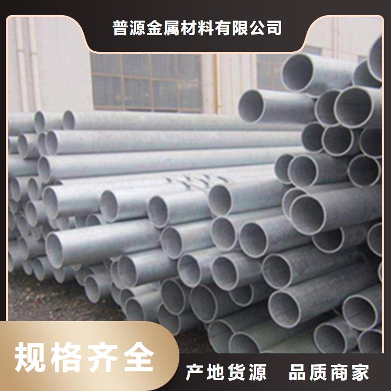 無縫鋼管_扁鋼專注質量