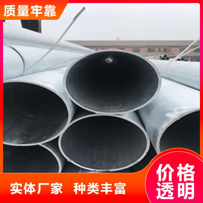 無縫鋼管熱鍍鋅H型鋼當(dāng)?shù)刎浽?>
				 
					                           <!--  判斷下如果客戶有視頻，顯示這段-->
                        <div   id=