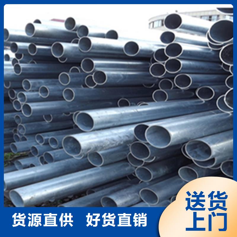 無(wú)縫鋼管槽鋼廠家直銷