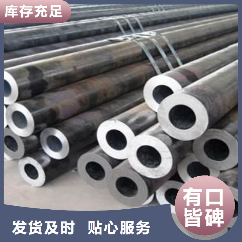 無縫鋼管熱鍍鋅槽鋼實體誠信經營
