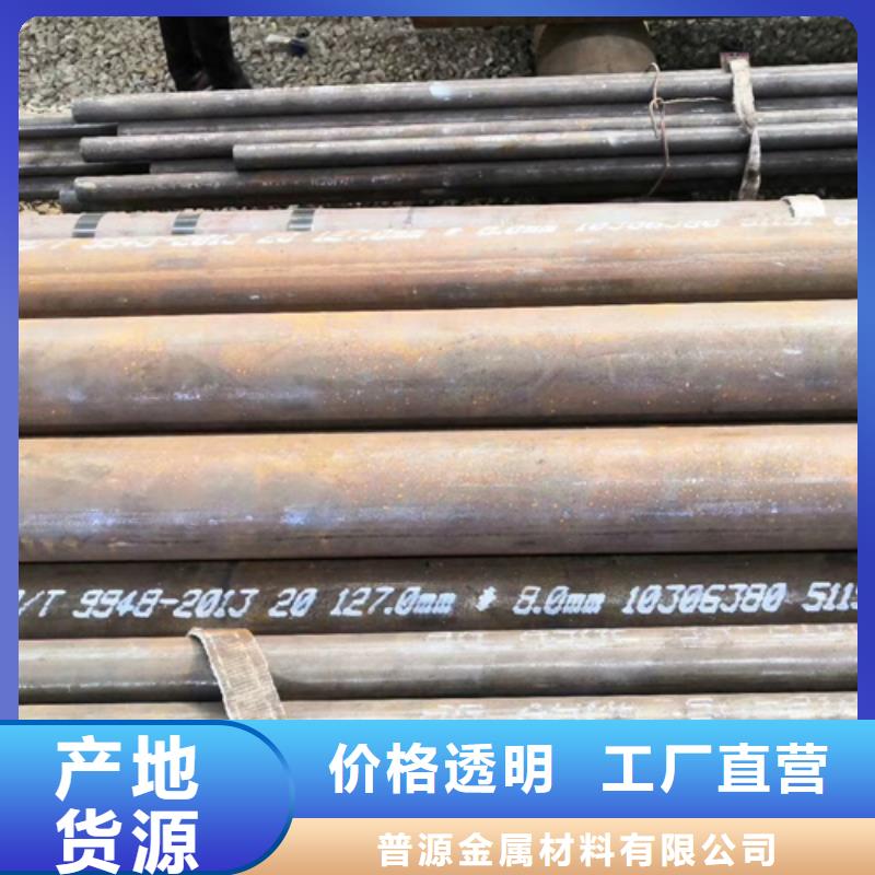 無縫鋼管熱鍍鋅槽鋼實體誠信經營