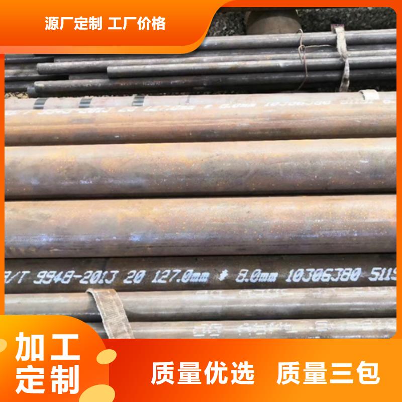 無縫鋼管_扁鋼專注質量