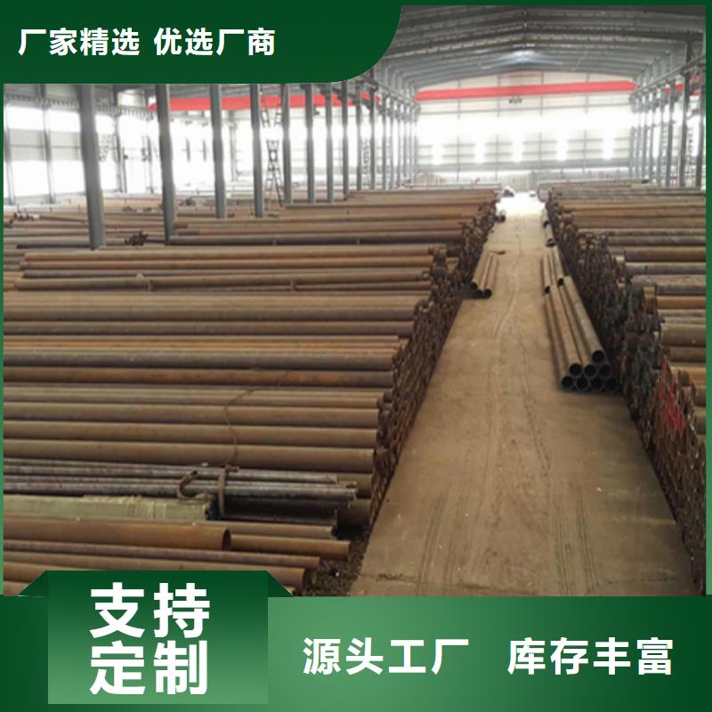 無縫鋼管-槽鋼商家直供