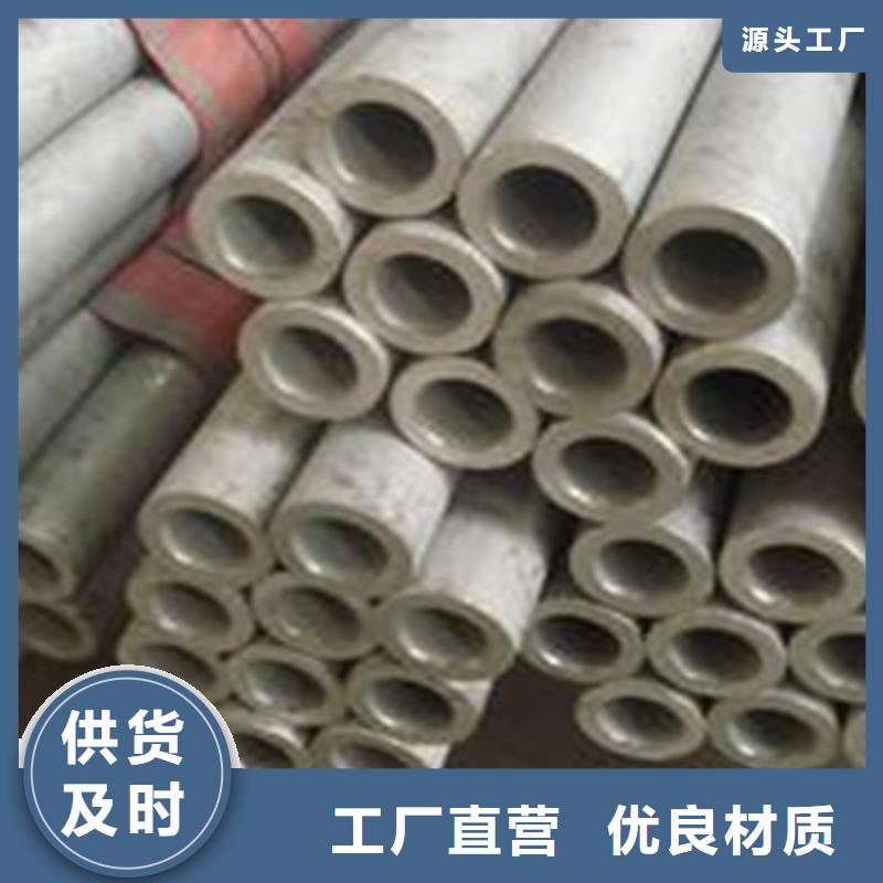 無(wú)縫鋼管工字鋼品質(zhì)可靠
