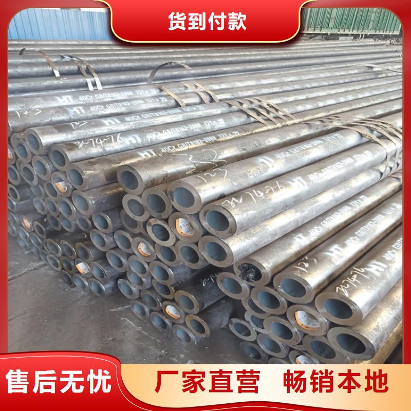 厂家自营【海济】20cr钢管108直接量大优先发货