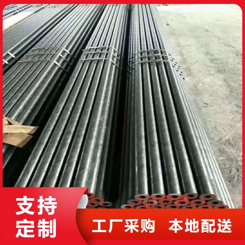 厂家自营【海济】20cr钢管108直接量大优先发货