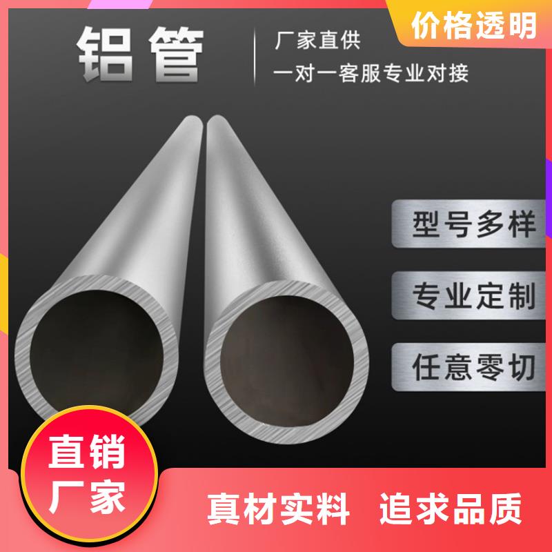 优选【海济】合金空心铝方管大型生产厂家